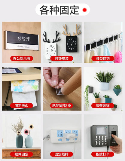 Heavy-Duty Double-Sided Adhesive Tape